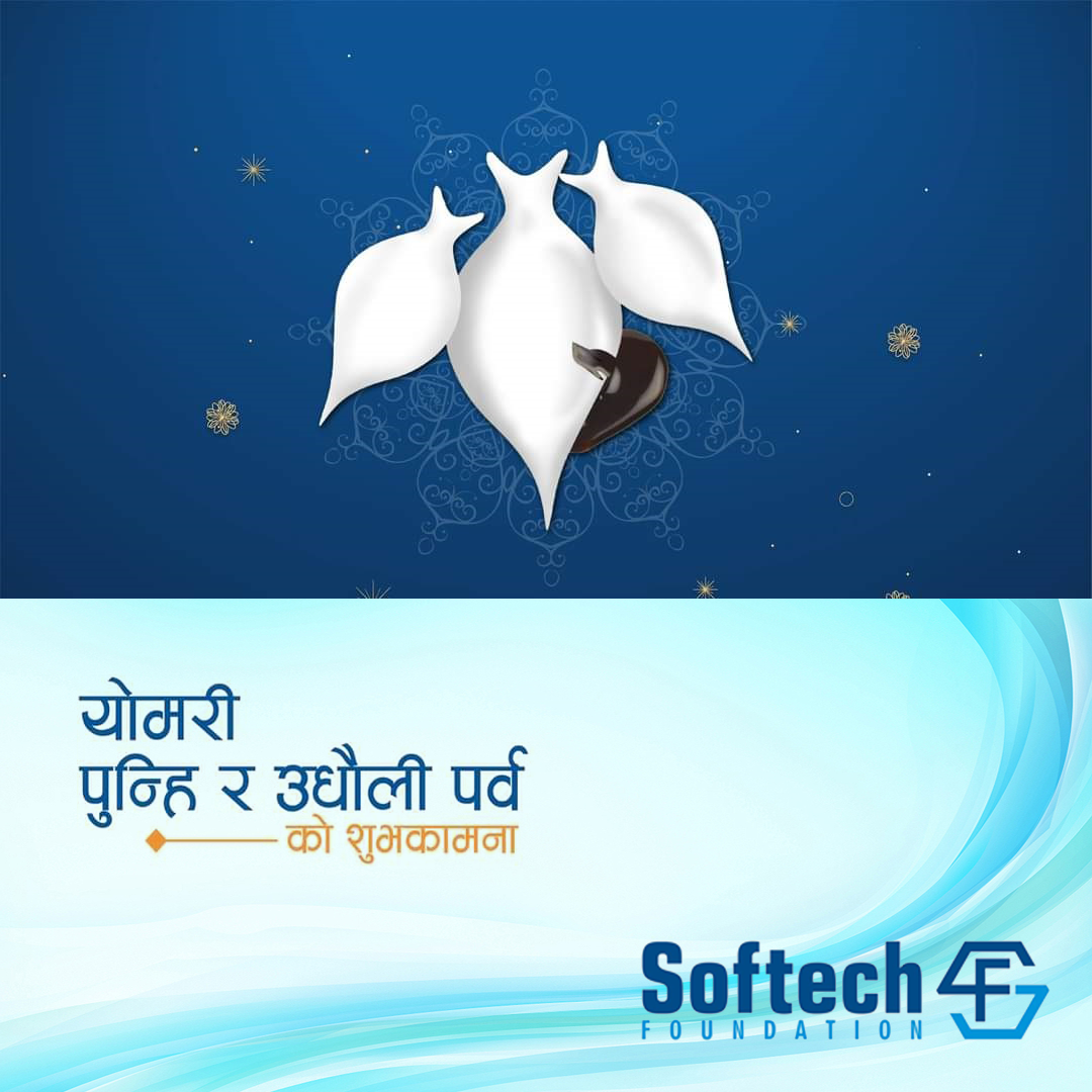 Softech Foundation